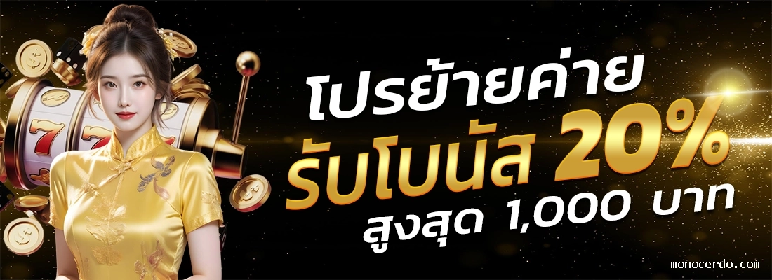 pgslot เว็บตรง