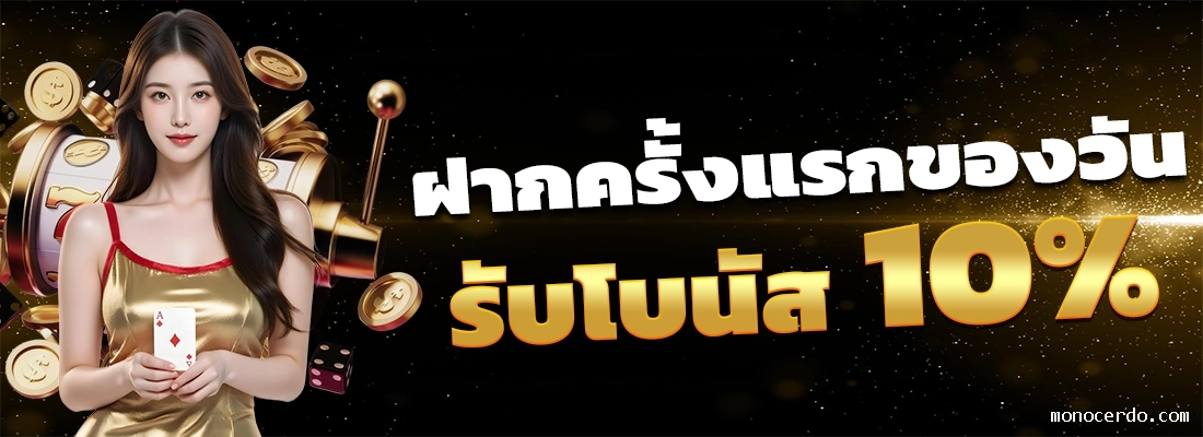 pgslot เว็บตรง